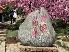 -三国水浒景区(无锡影视基地)