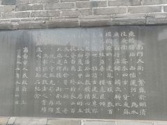 -盂城驿-南门大街