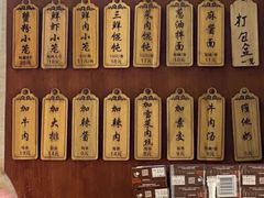 -万寿斋(山阴路店)