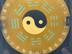 -中天楼