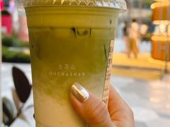 -去茶山(成都万象城店)