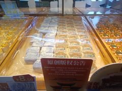 -昆明冠生园·蛋糕·面包(南强街店)