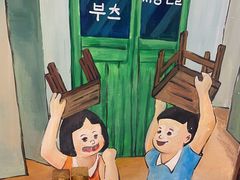 -枣玛尔脊骨汤·烤肉(西塔总店)