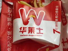 -华莱士·全鸡汉堡(曹县汽车站店)