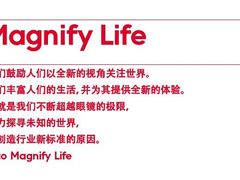 -JINS(上海宏伊国际广场店)