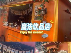 -杭州湖滨in77