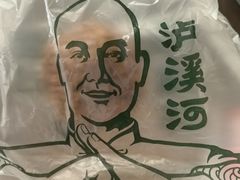 -泸溪河桃酥(江宁太阳城店)