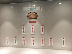 -红花点心局(护国寺店)