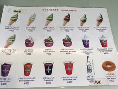 -神户六甲牧场(北野本店)