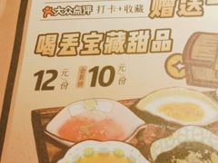 -喝丢一只鞋辣炒海鲜小烧烤(三八广场店)