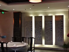 -乾州食府(小雁塔店)