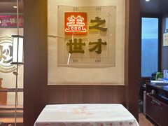 -德天顺盖码饭(人民西路店)
