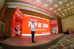 -金茂深圳JW万豪酒店·宴会厅