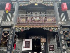 -协同庆钱庄博物馆