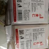 吃了身体健康的杂粮支竹粥