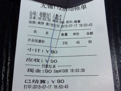 -欢乐牧场(T12店)