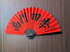 -南门四季铜锅涮肉(东坝店)