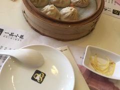 -一品小笼(金融街店)