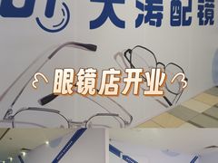 -鹏欣水游城