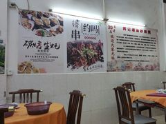 -辉记潮汕海鲜砂锅粥(市桥店)