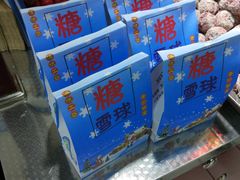 -沃尔玛(前山店)