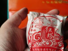 -云南特产专卖(建木小区店)