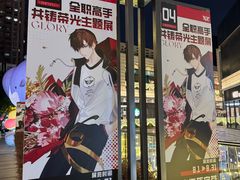-中海环宇荟