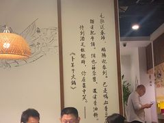-沸腾鱼乡(知春路分店)