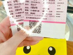 -博纳UA影城(KK Mall IMAX店)