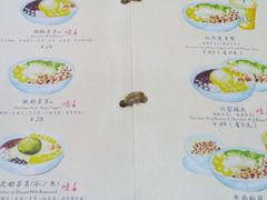 -宝珠奶酪(浦东金桥店)