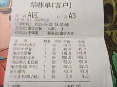 -肴约·花园式餐厅(湖里店)