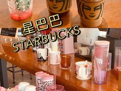 -星巴克(哈尔滨道外百盛店)