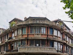 -飞马旅黎黄陂路文旅街区