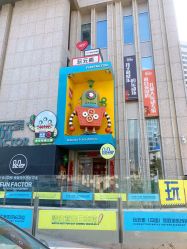 -玩元素·家庭游乐成长中心(香格里拉店)