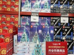 -家乐福会员店(南翔店)