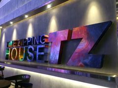 -TZ House音乐现场(茅台店)