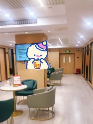点击看大图 -南京康美美容医院·旗舰店