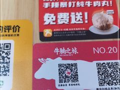 -牛腩之旅·牛腩牛杂煲(光启城美食城店)