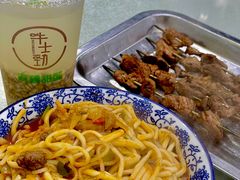 -老字号有尔烤肉面片(金牛小区店)