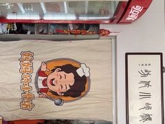 -妈妈的小作坊(陈家镇店)