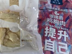-永辉超市(大西洋银泰城店)