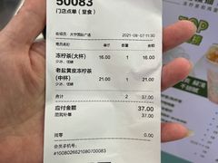 -桂桂茶(大宁国际广场店)