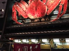 -蟹料理 北海道かに将軍(札幌本店)