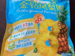 -山姆会员商店(亦庄创意生活广场店)
