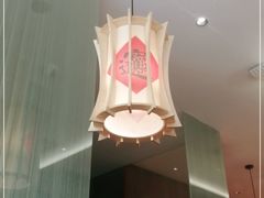 -秦九和(凯德广场店)