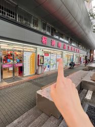 -柏诗精品玩具文具(麻布店)