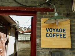 -VOYAGE COFFEE(北锣鼓巷店)