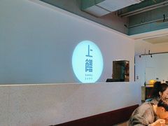 -上饍·中国厨房(建发JFC品尚中心店)