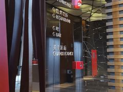 -广州富力君悦大酒店·凯菲厅