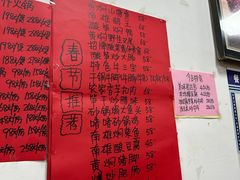 -始兴县农家小院餐馆